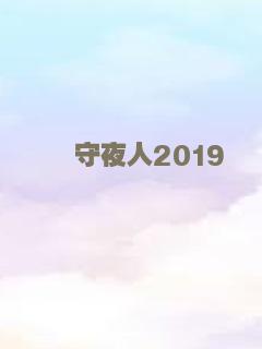 春之樱：吟子和她的弟弟