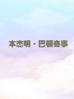 狗眼看人心