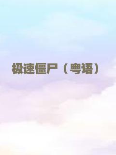 吴清源