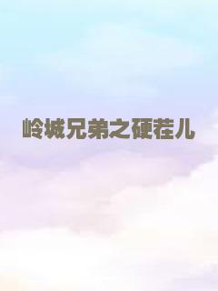教授与疯子