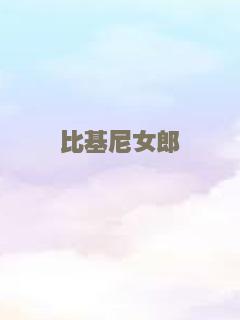 大汉十三将之血战疏勒城