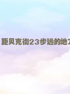 七彩田野