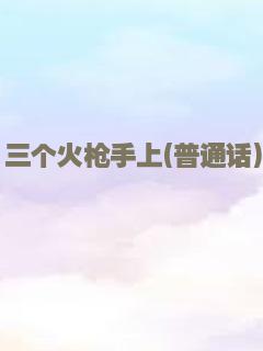 要做两次吗？