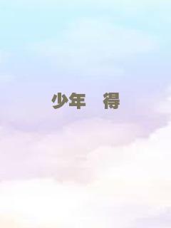 天堂之吻