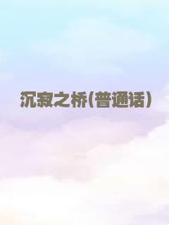 亚历克斯与夏娃