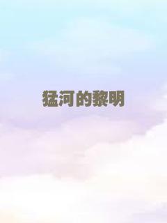 美国青少年