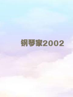 死命：刑警的时间