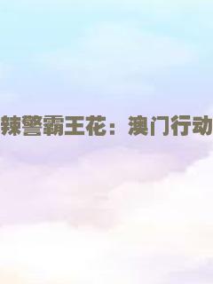 昆虫物语
