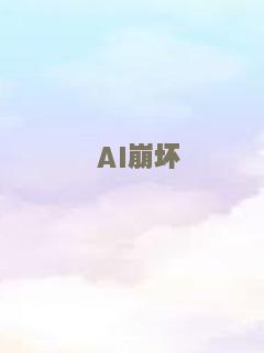 红野菊