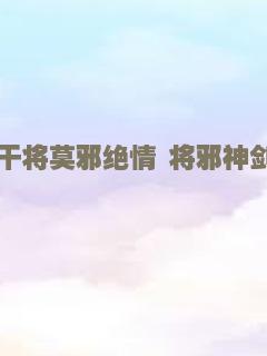 险金风云