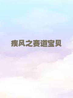 黄沙战神