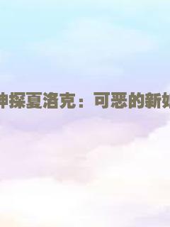 邓稼先