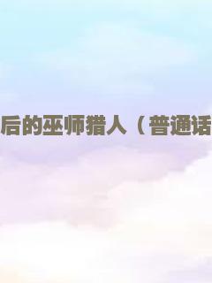 虚拟革命