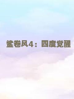 筑梦人之超级英雄