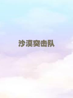 金刚瓢娃