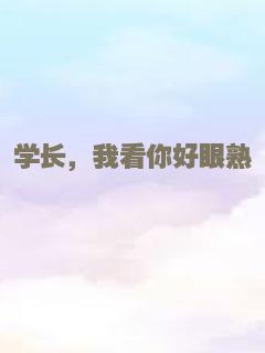 化身博士