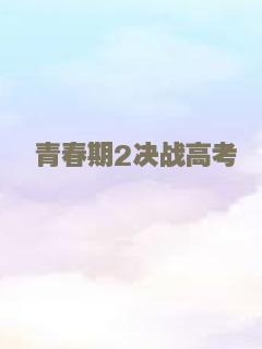 念念手纪