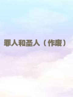 诡梦凶铃