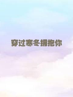 超越巅峰