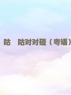 鲨海逃生