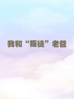 和声
