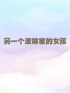 美国派(番外篇)4：集体露营