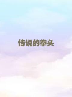 孩子那些事儿
