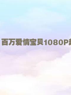 闭锁病房