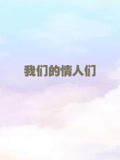 克莱泽的圣诞节