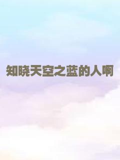 青鸟