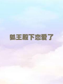 味园新“声”代