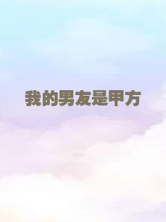 十二猴子