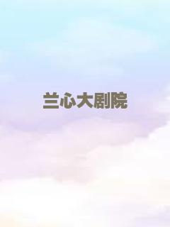 第一滴血