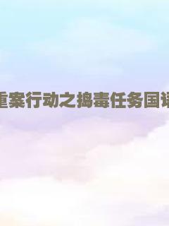 高质量的性生活