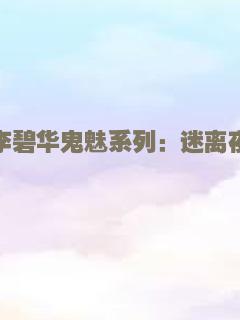 虐面人之死灵面膜