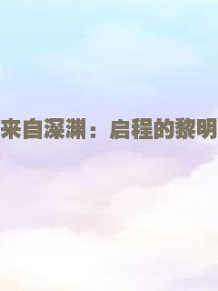 花木兰2020