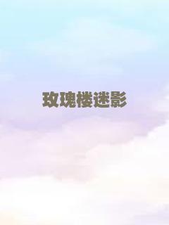 都市童话