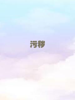 徒手攀岩