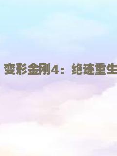 马东的假期