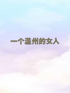 新警察故事