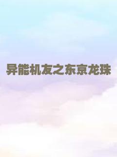 热力营救