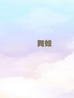 角落里的阳光
