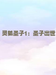 虎皮萌企鹅