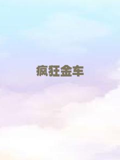 姊妹花