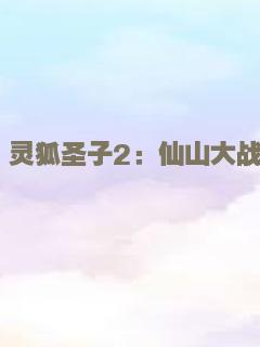 恋爱的温度