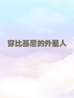 深圳梦