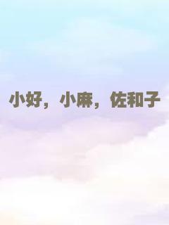 X的绝命诅咒