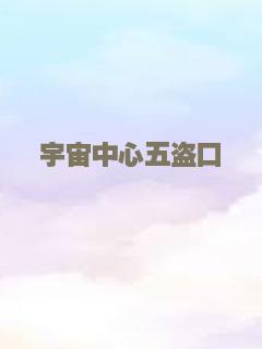 超人归来