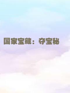 镜子面具