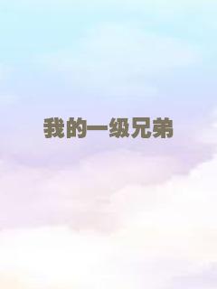 浅坟